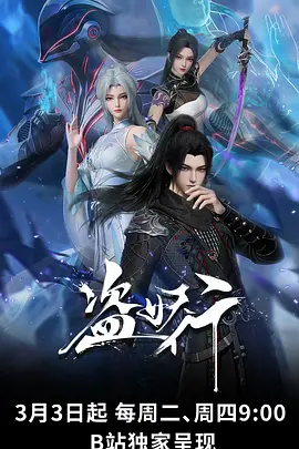 机械猫的夏天 温情动漫全12话