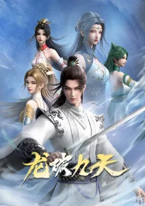 云上牧场 治愈田园动漫全集